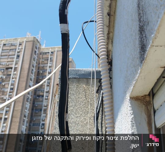 צינורות מיזוג אוויר מחוברים לקיר חיצוני